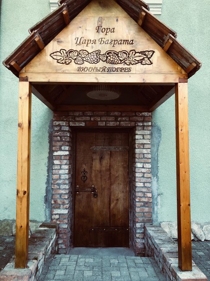 Heliopark Gora Bagrata Hotel Сухуми Екстериор снимка